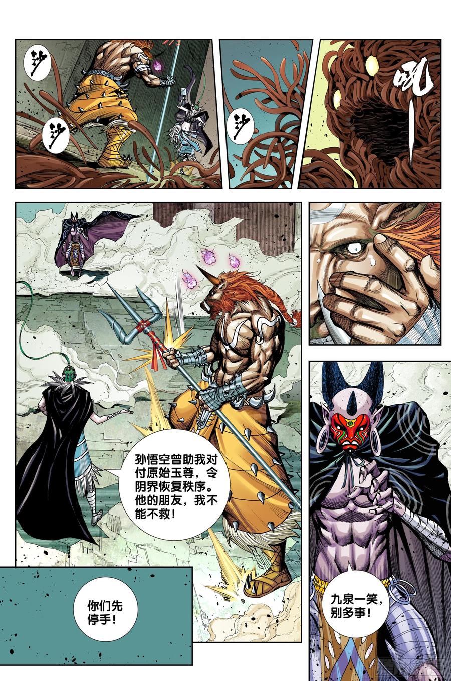 第26页