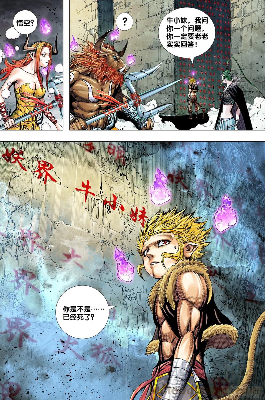 第27页