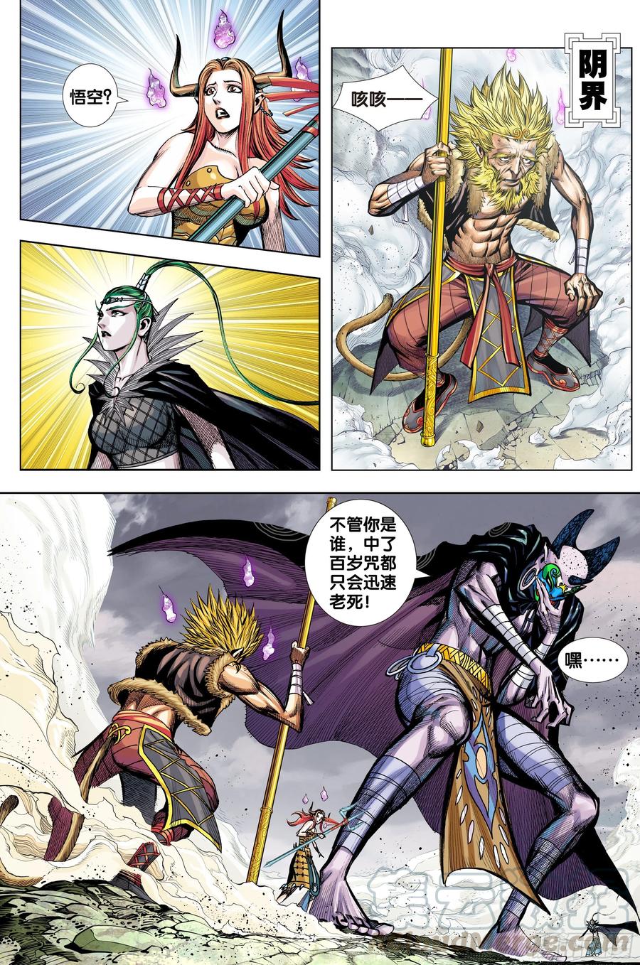 第7页