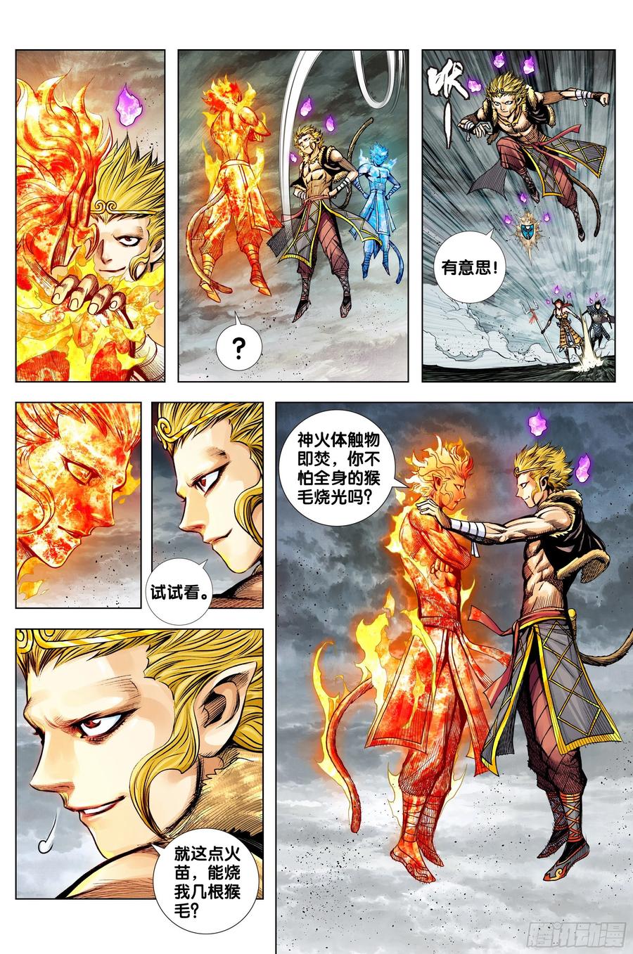 第12页