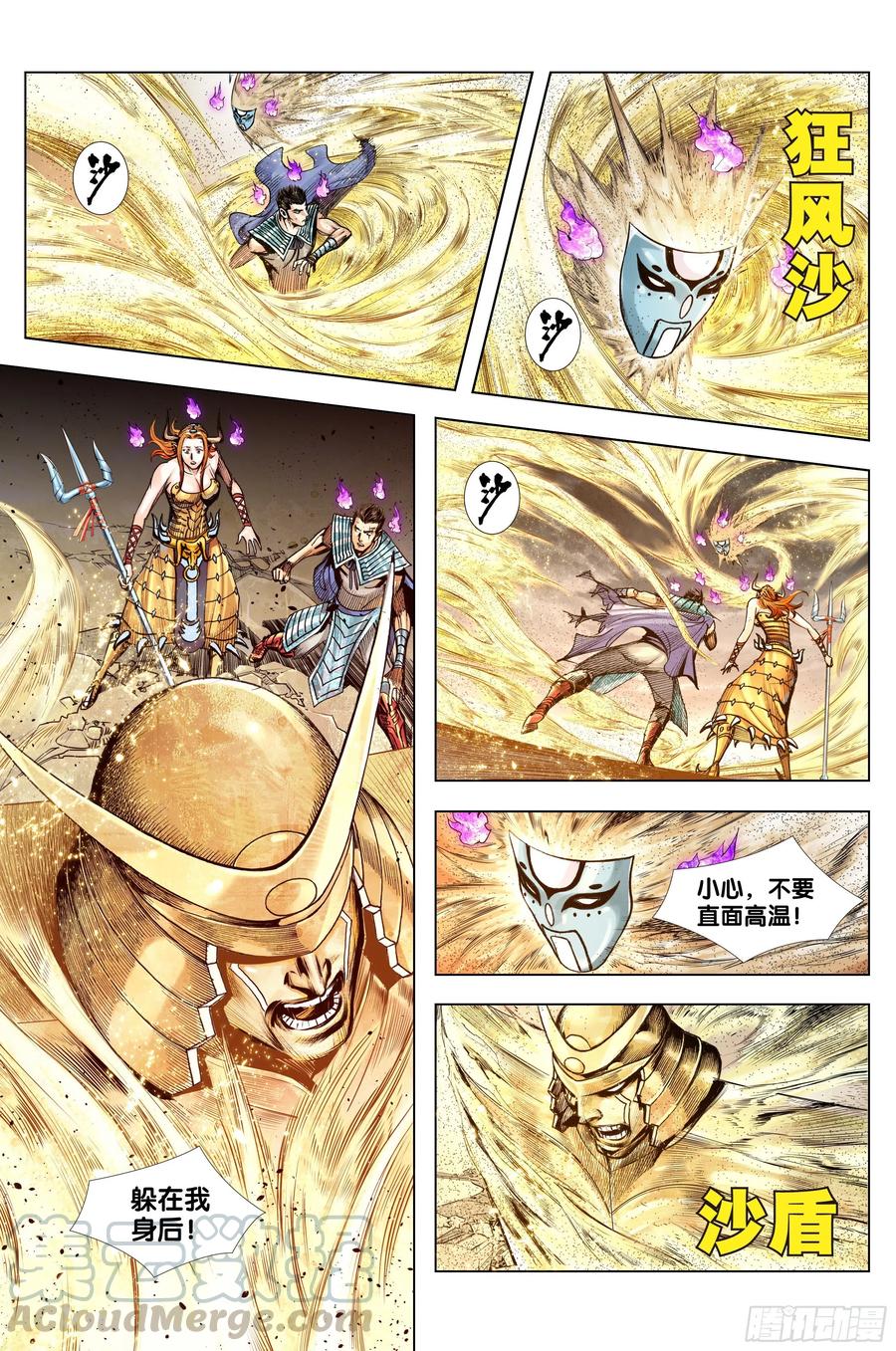 第17页