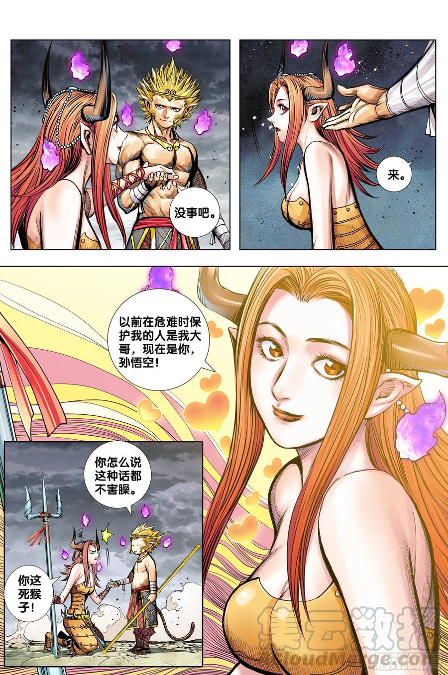 第19页