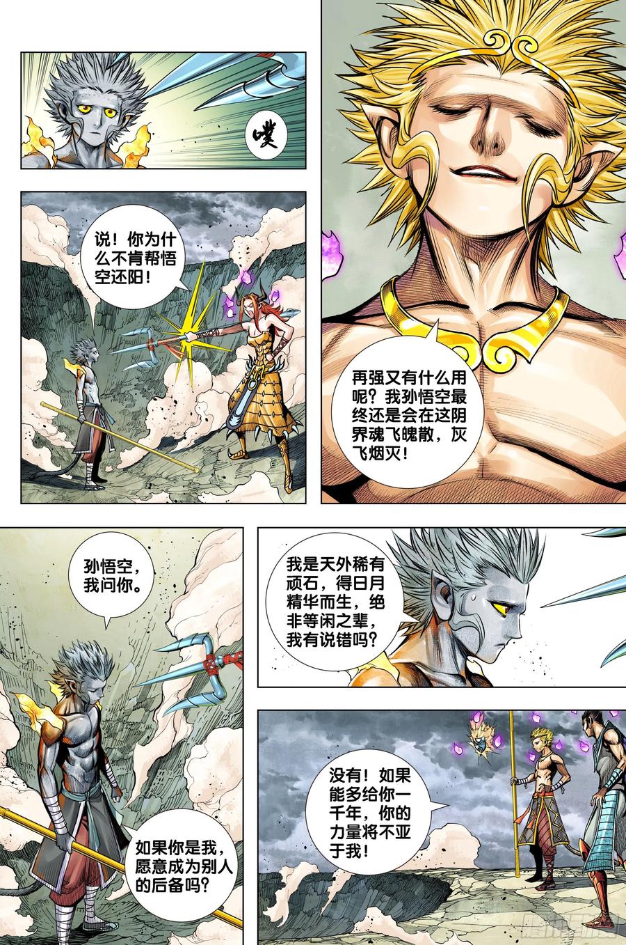 第26页