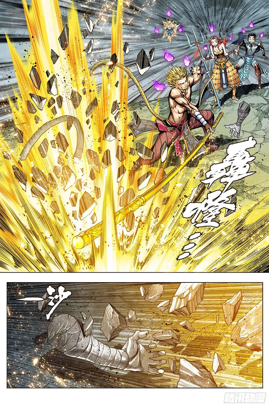第18页