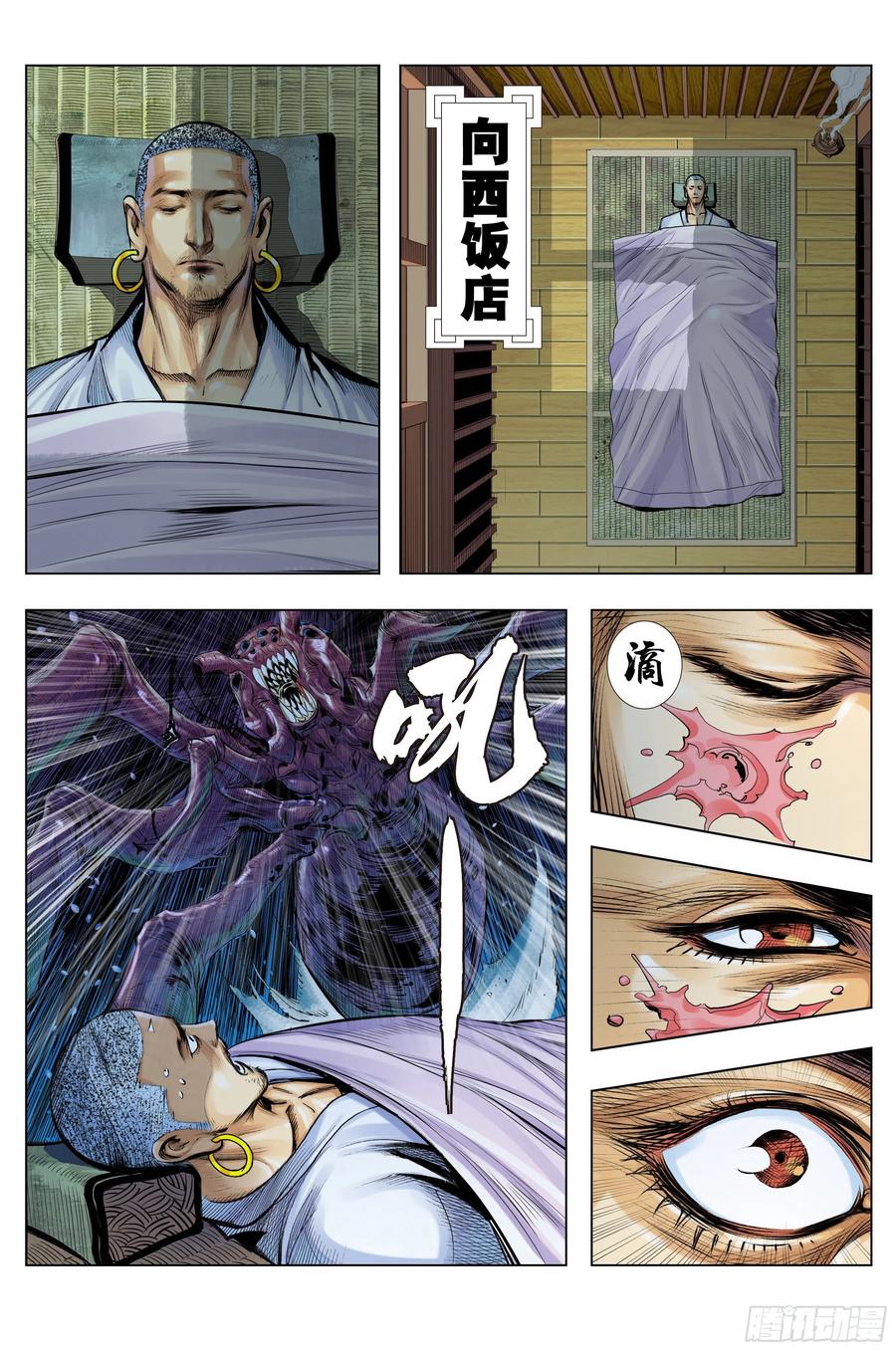 第24页