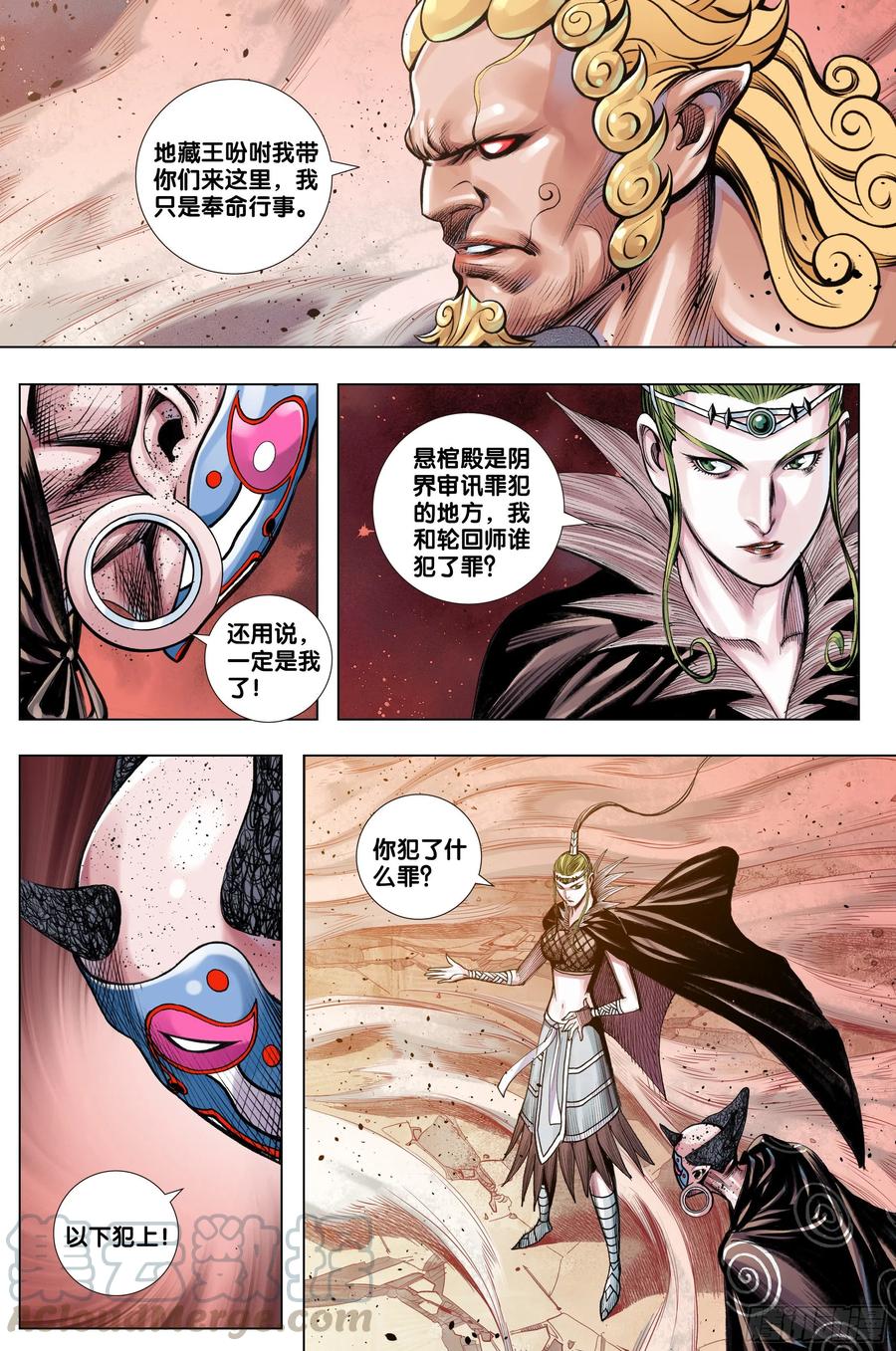 第19页