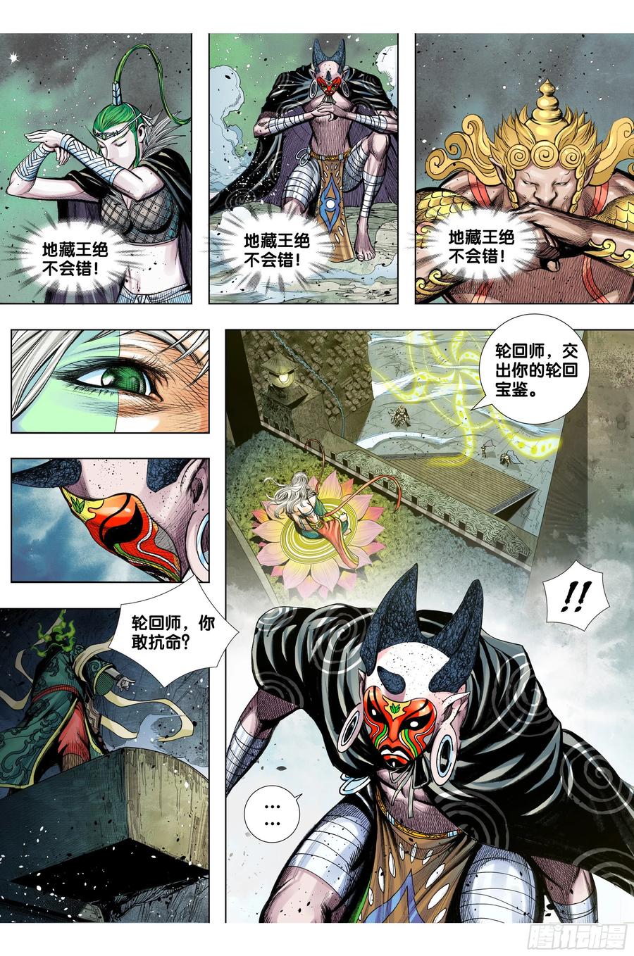 第24页