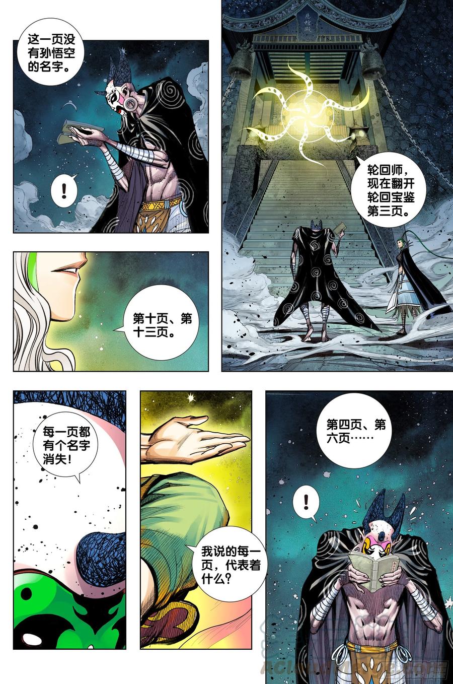第27页