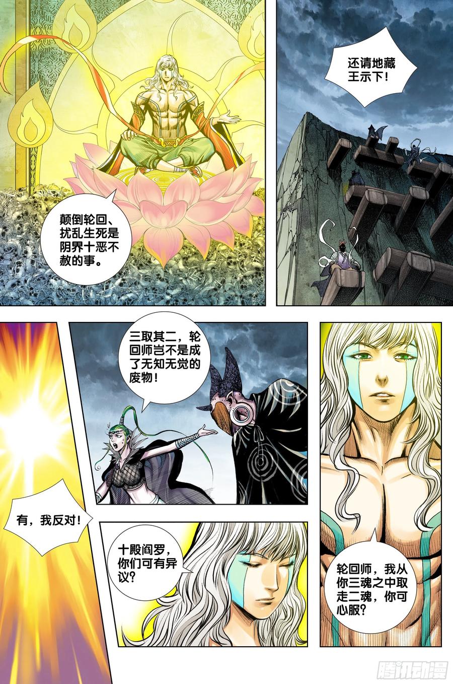 第30页
