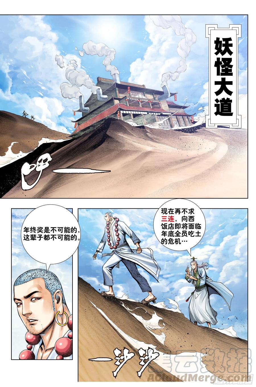 第33页