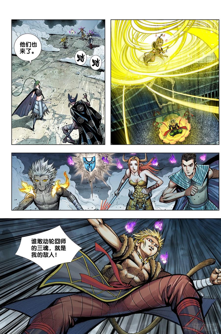 第18页