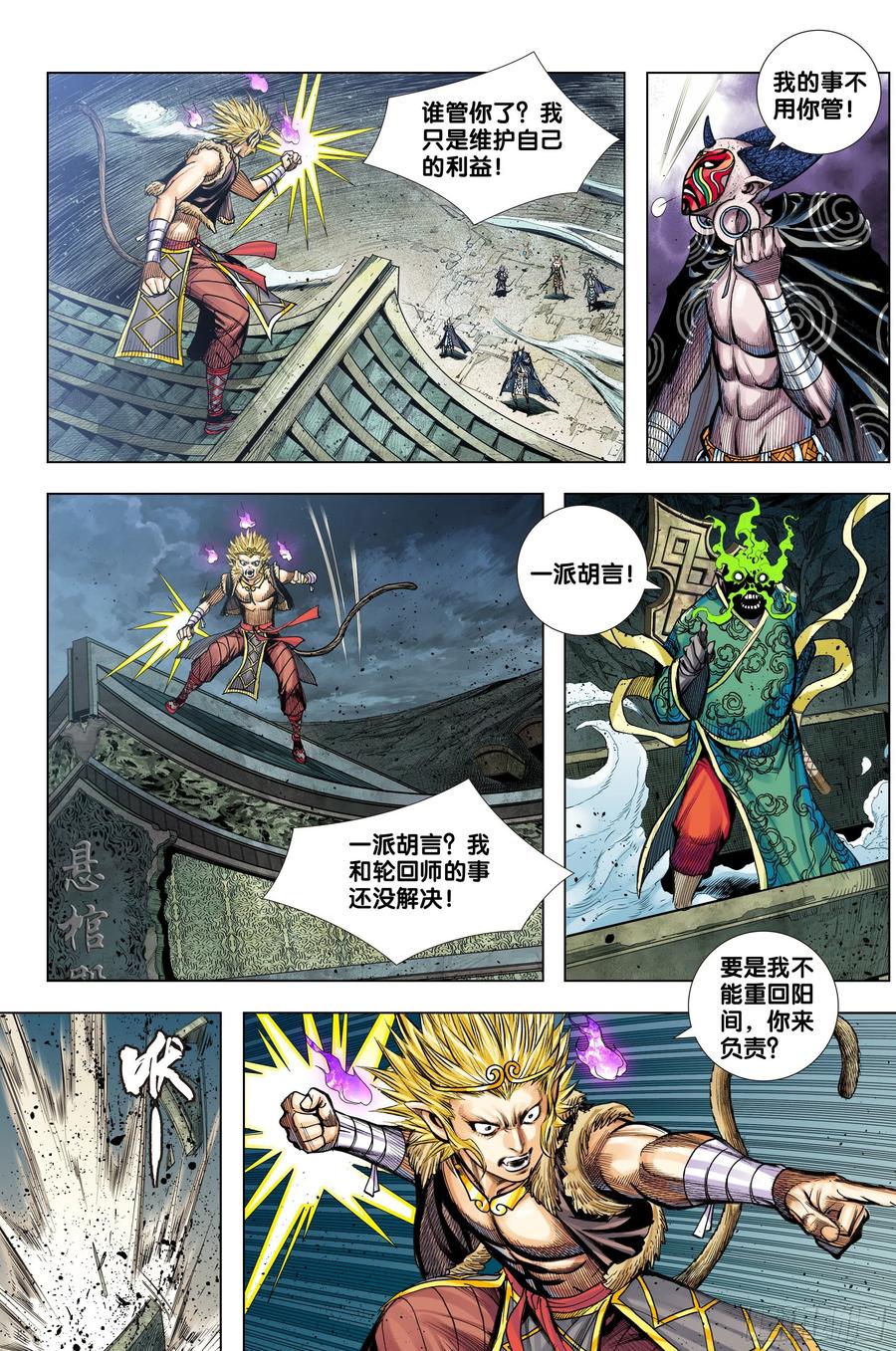 第20页