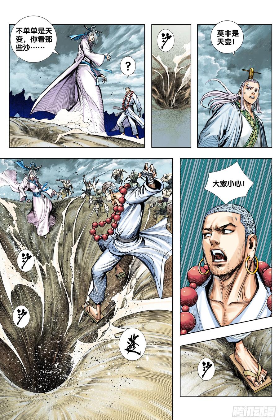 第26页
