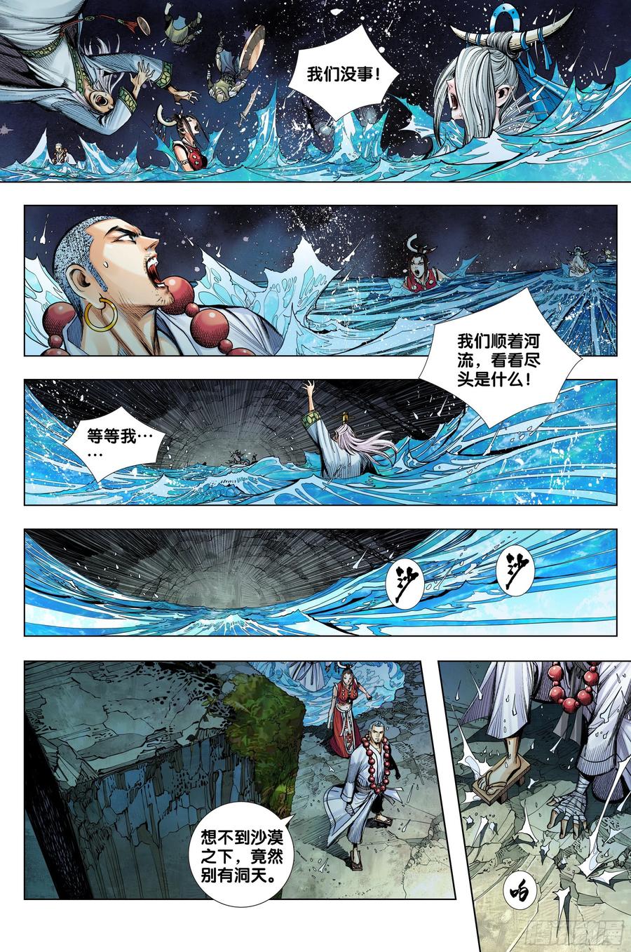 第28页