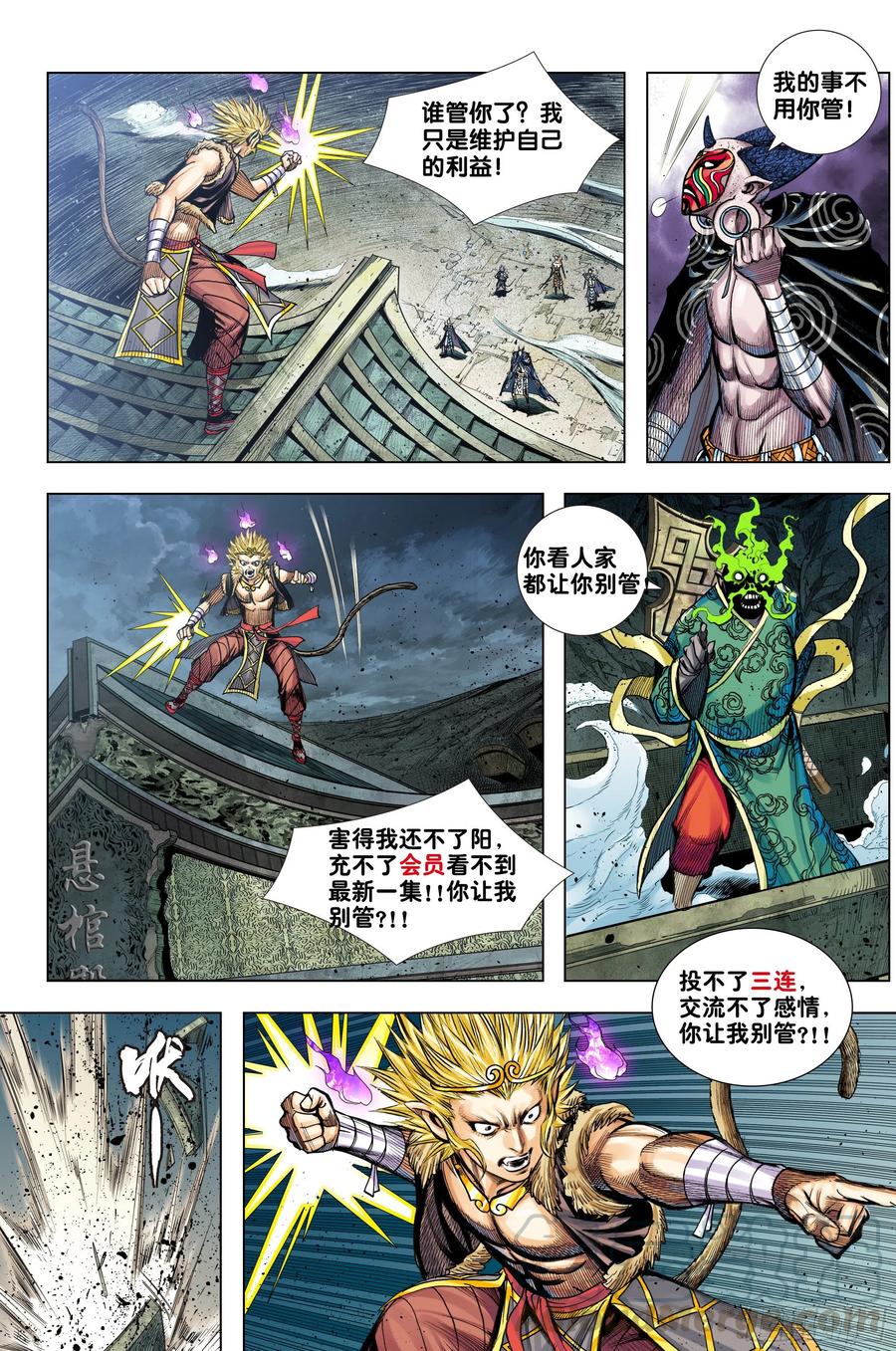 第31页