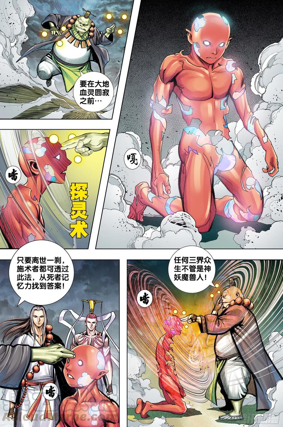 第21页