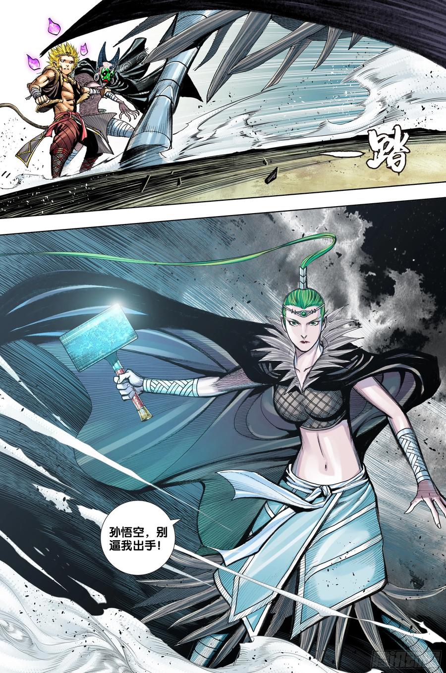 第28页