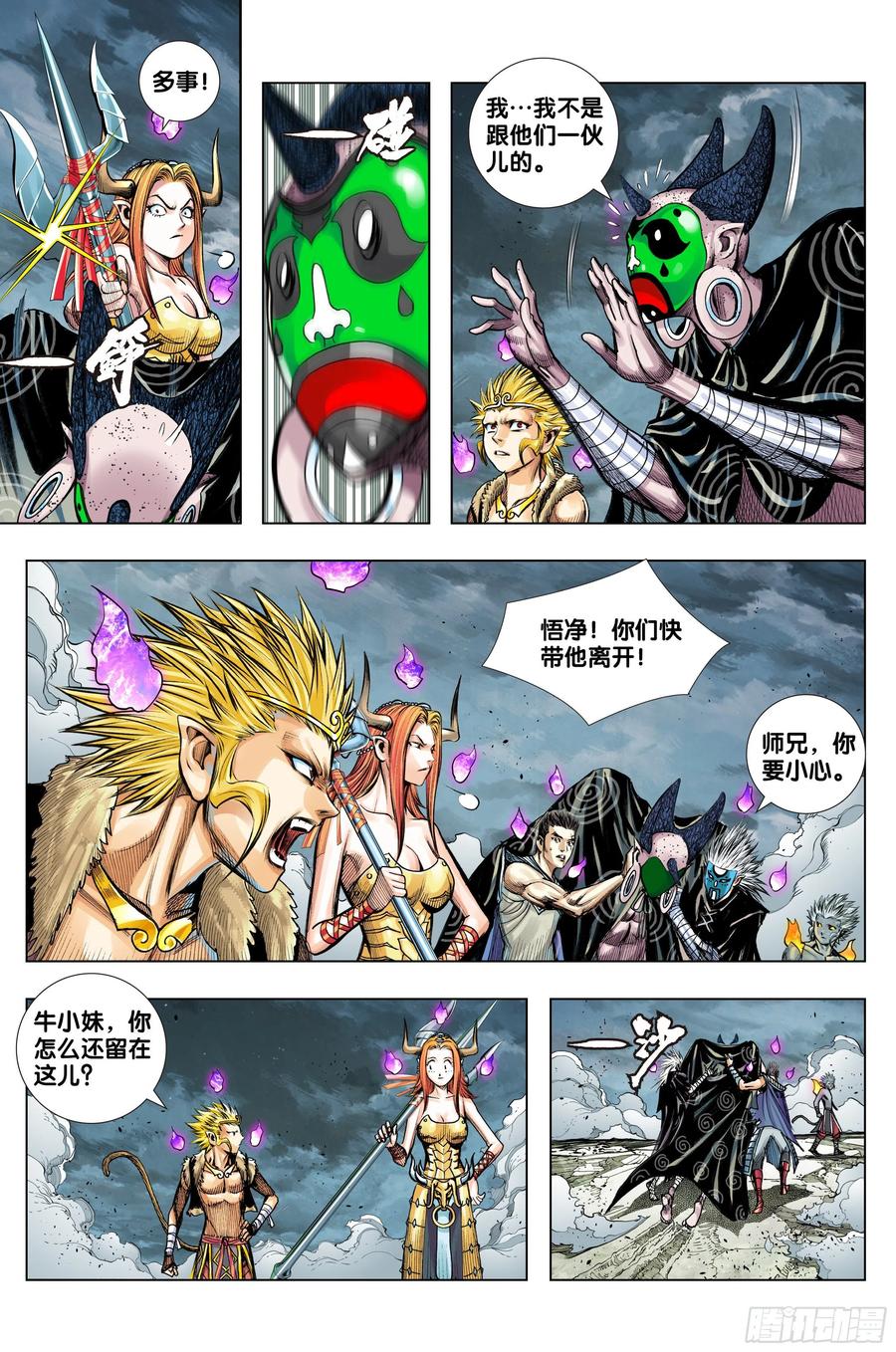 第12页