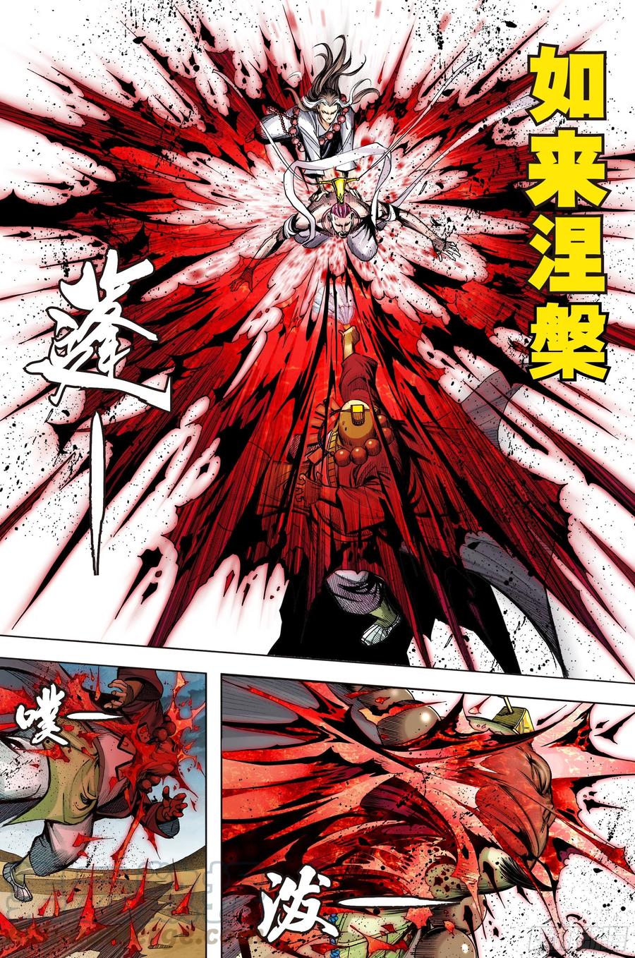 第29页