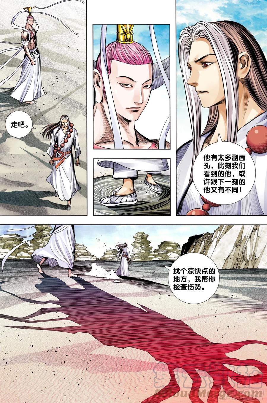第12页