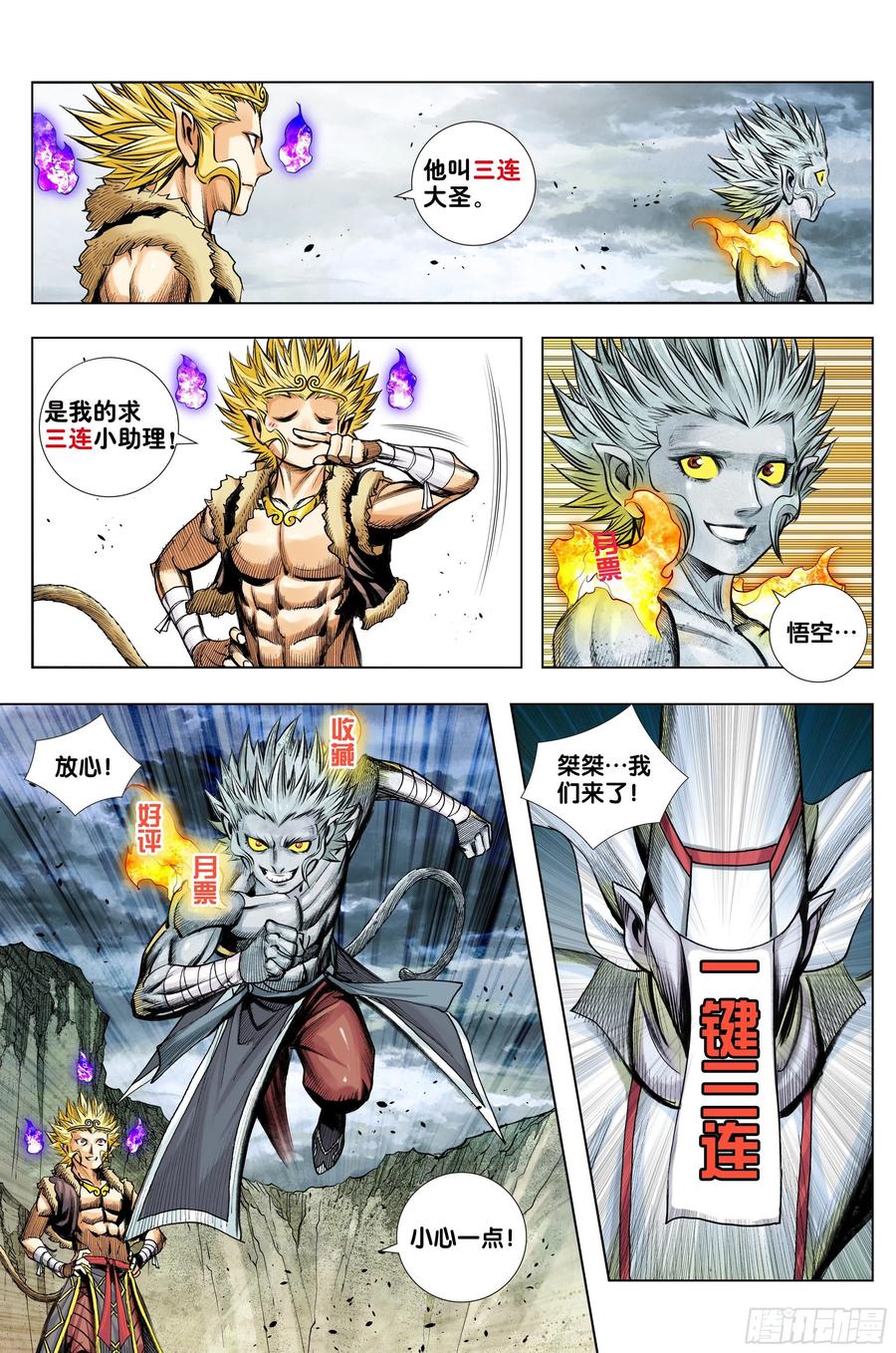 第30页