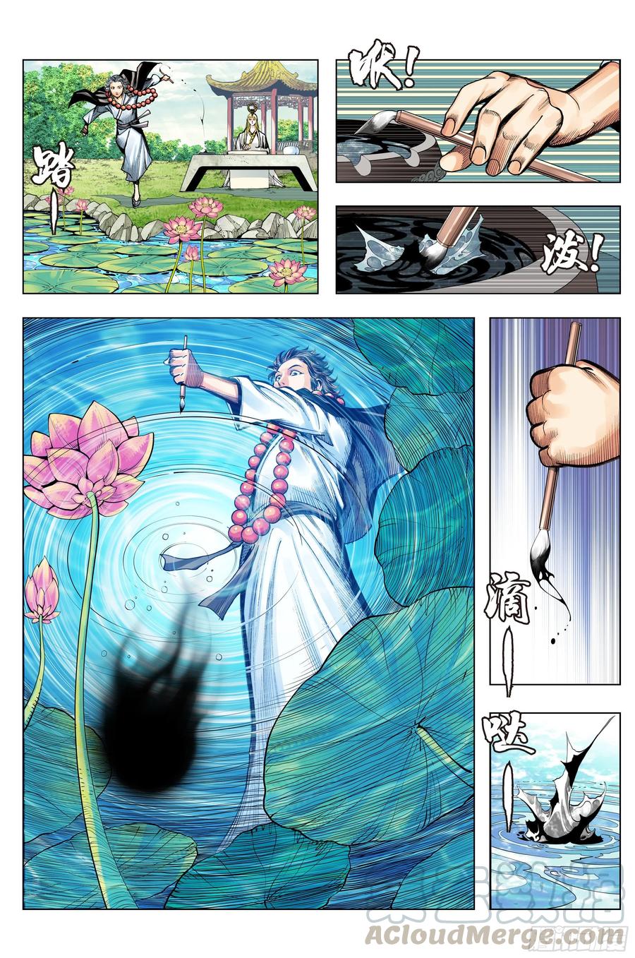 第23页