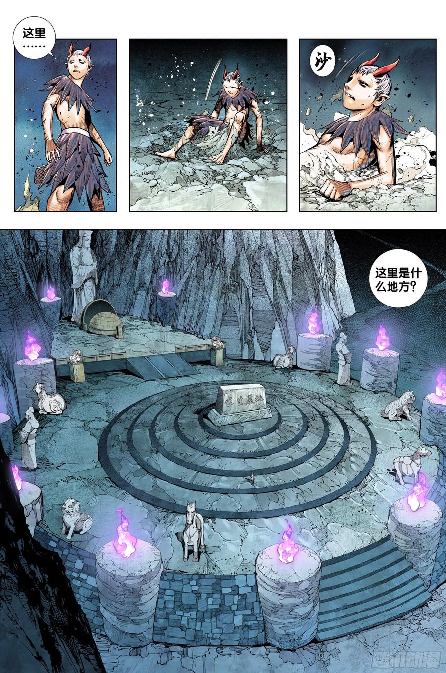 第6页
