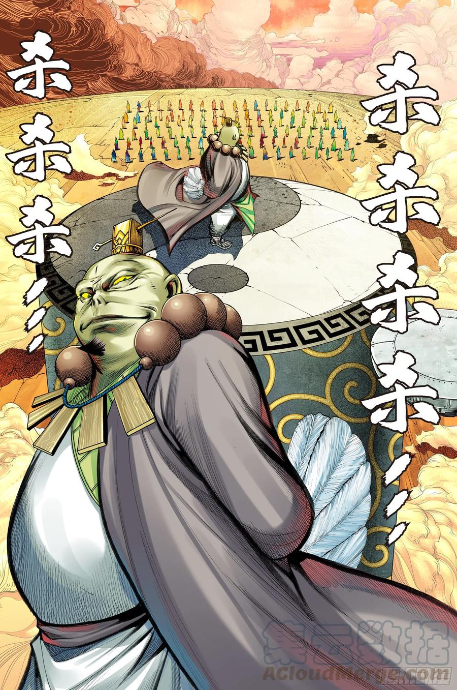 第29页