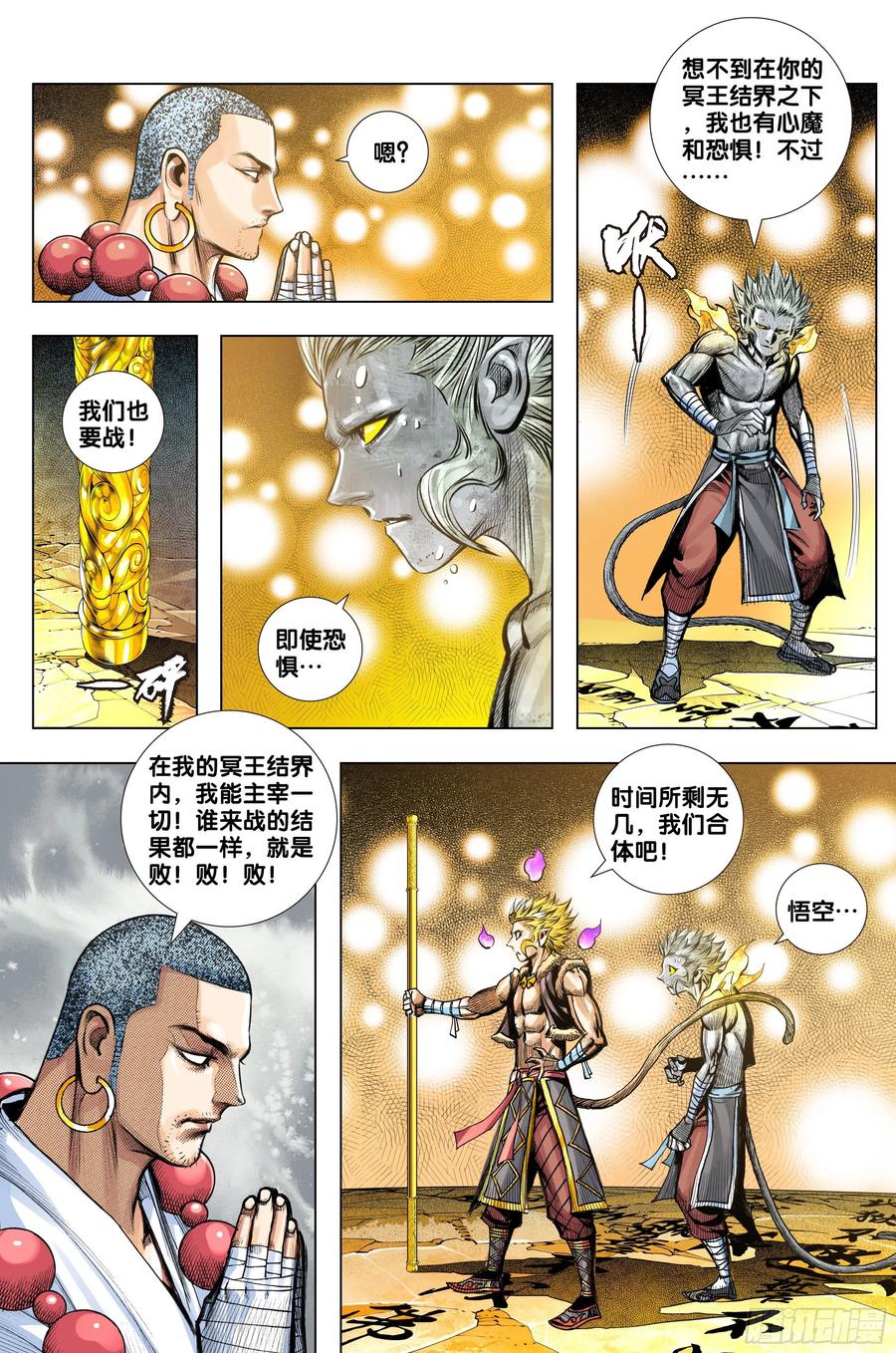 第22页