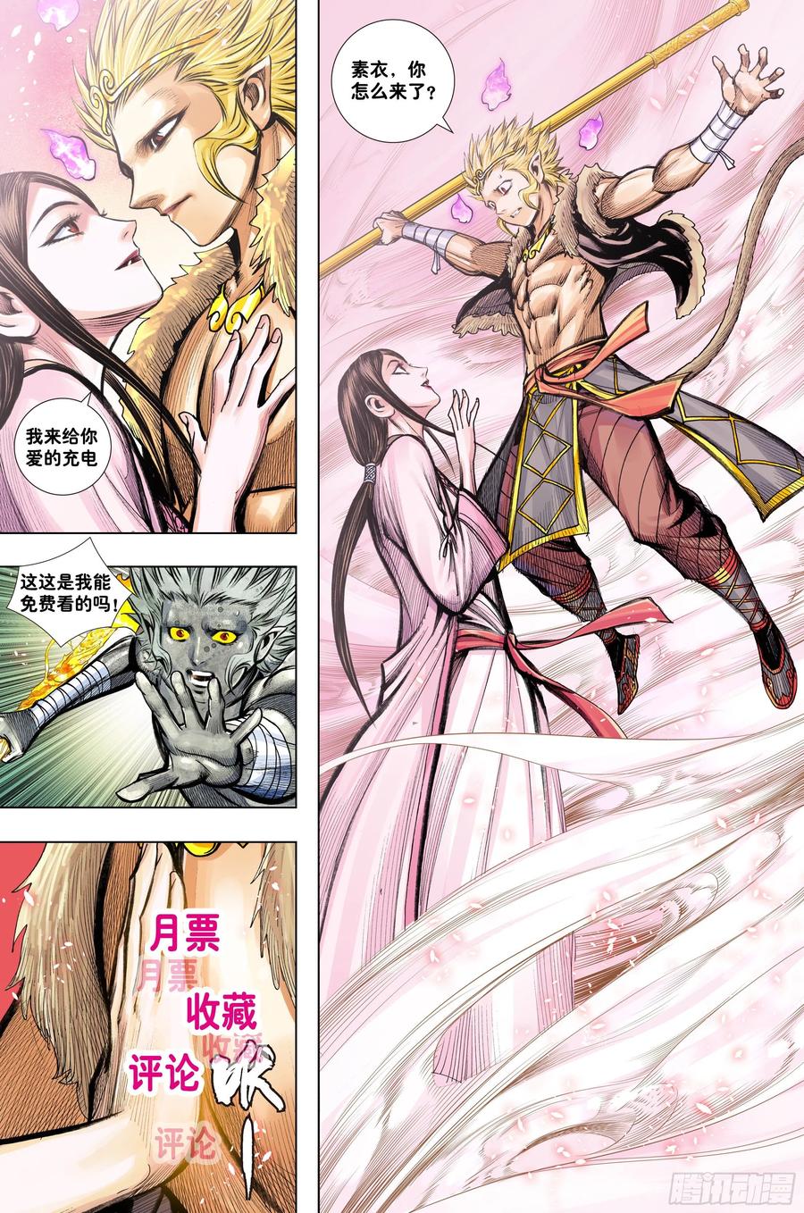 第28页