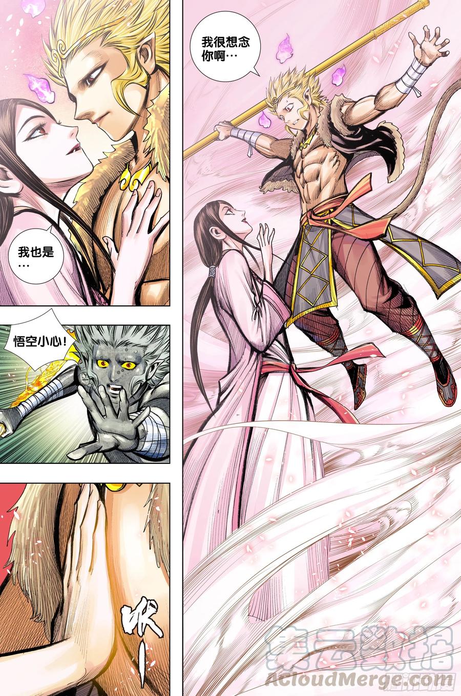 第3页