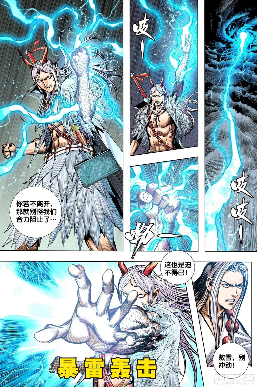 第10页