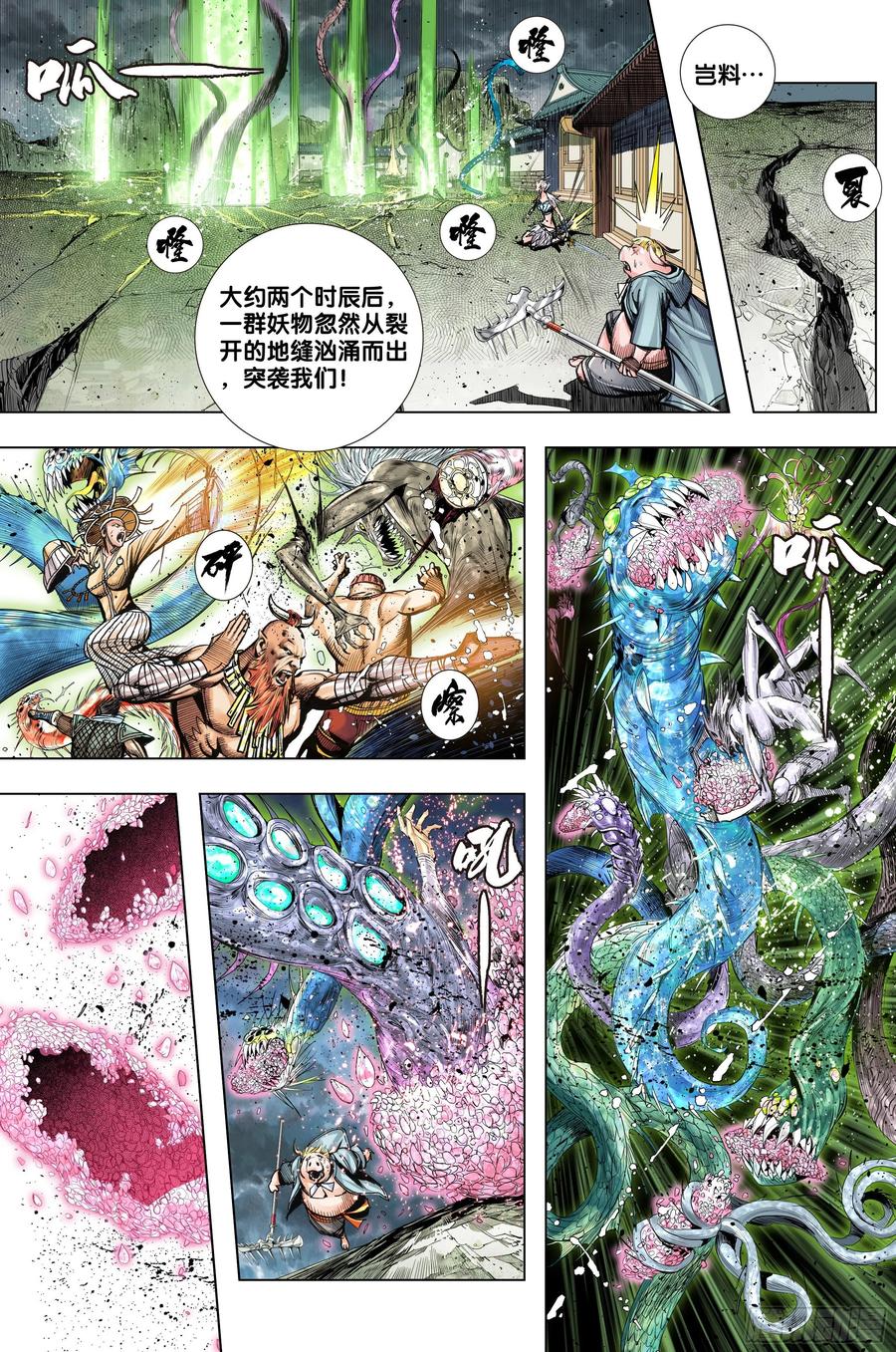 第16页
