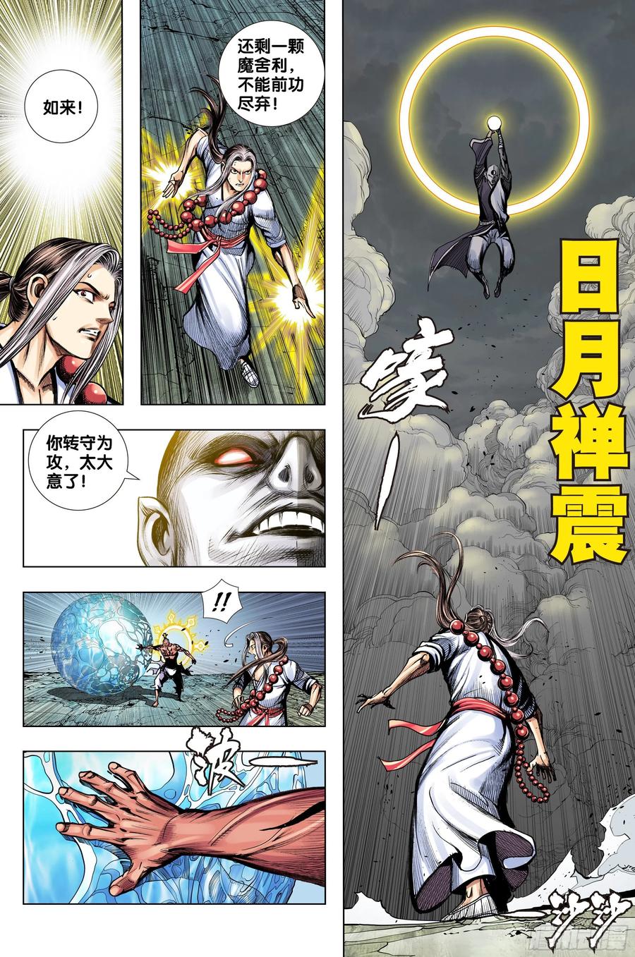 第22页