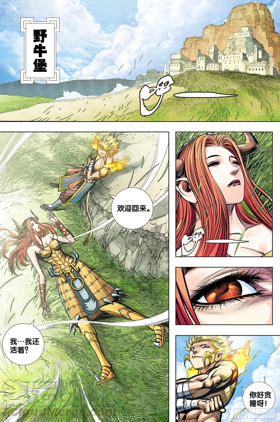 第9页