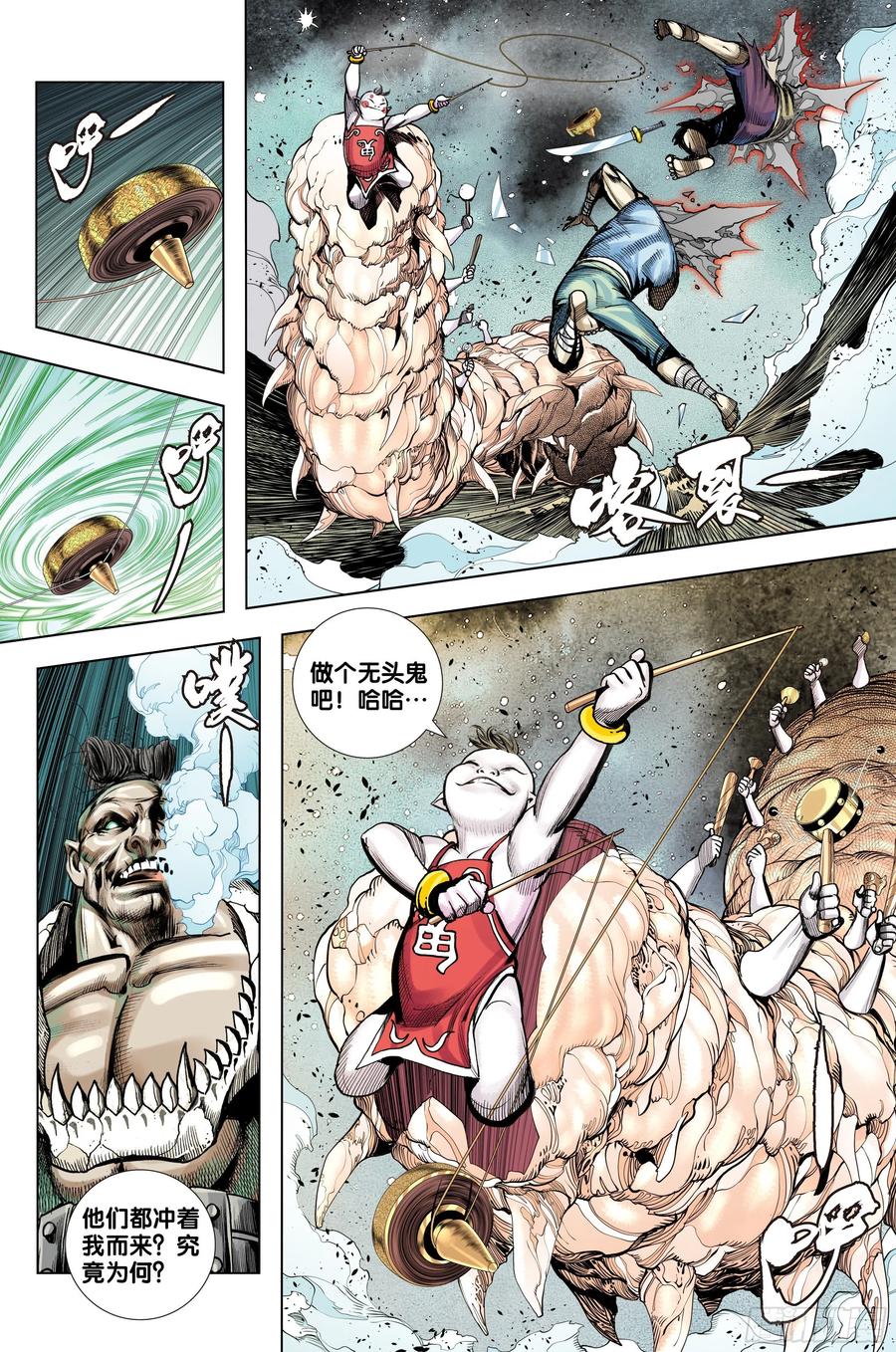 第22页