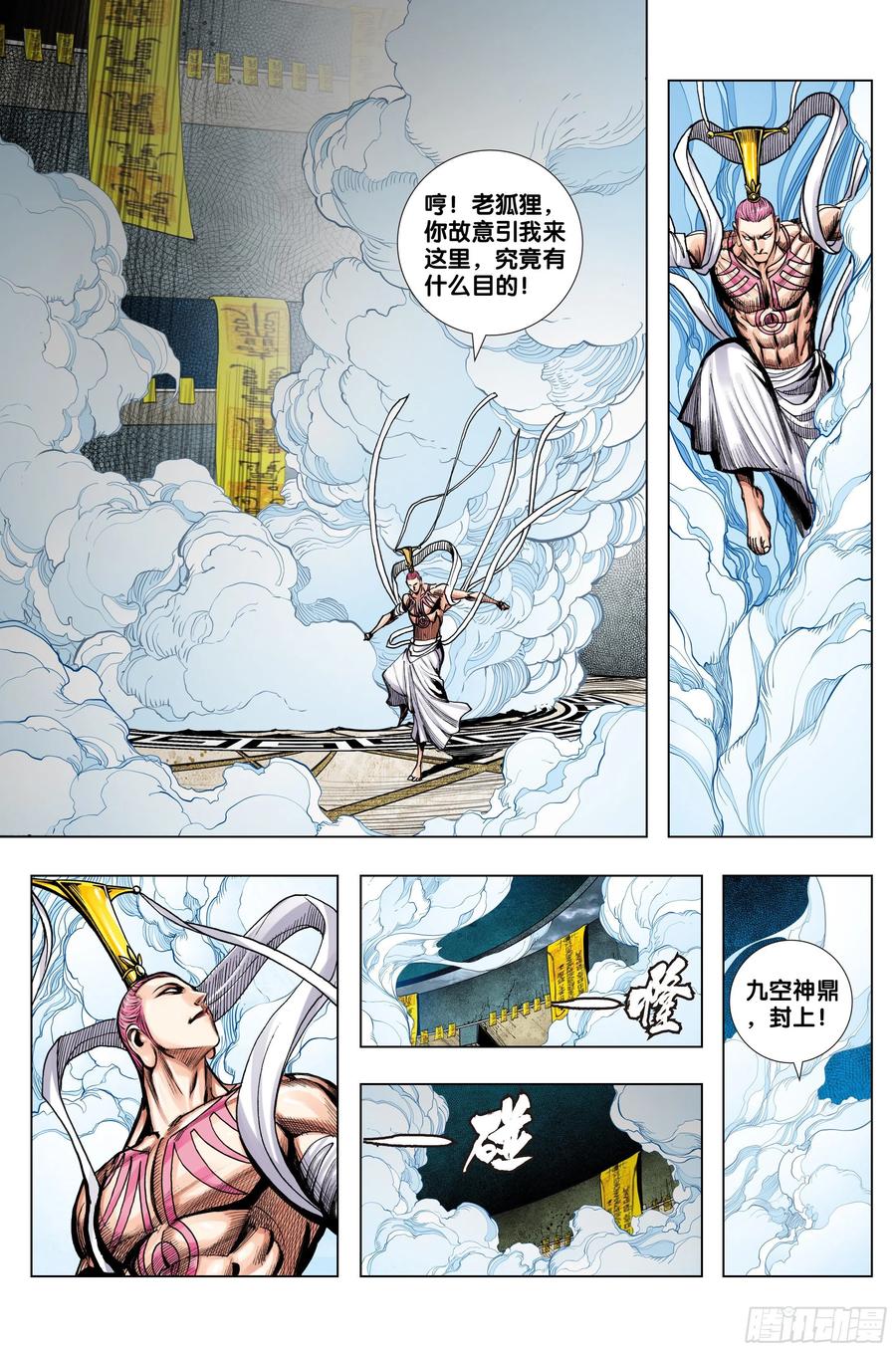 第26页