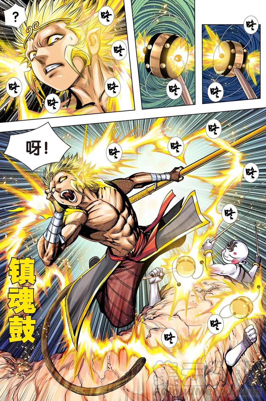 第19页