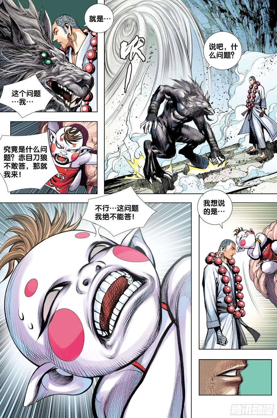 第26页