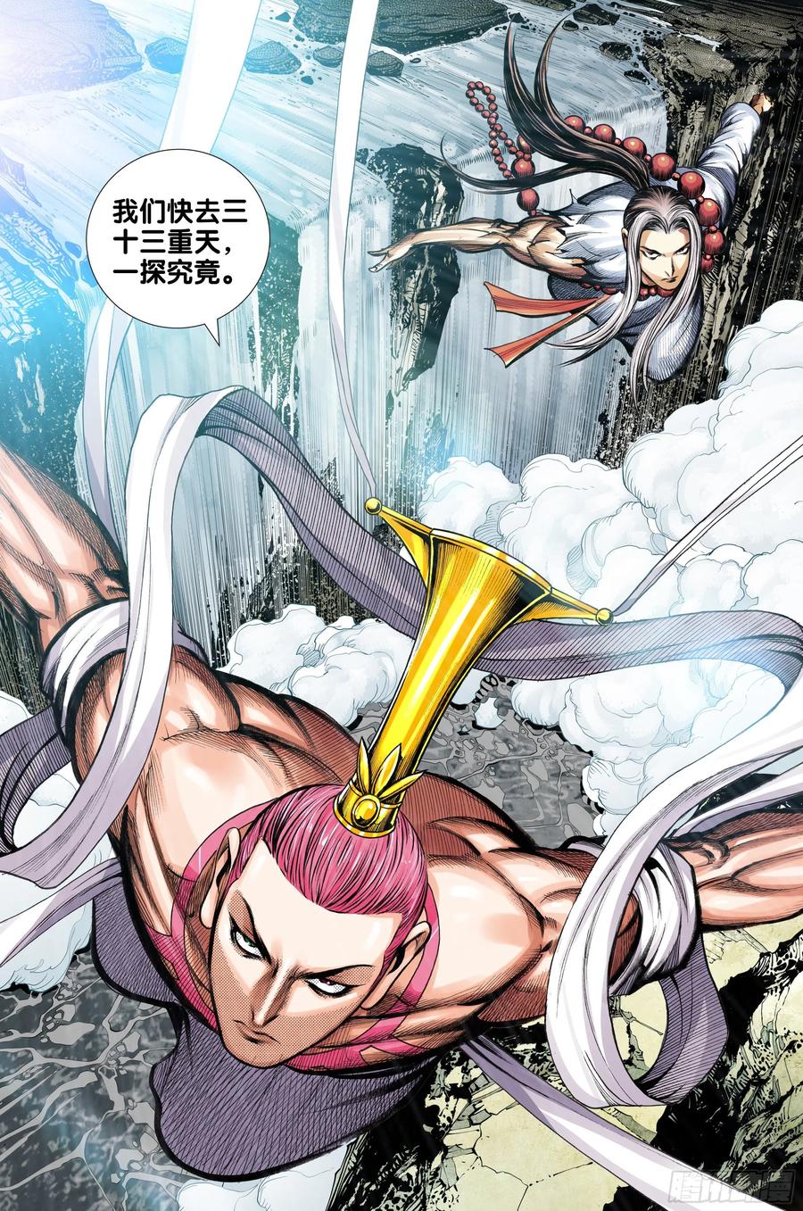 第26页