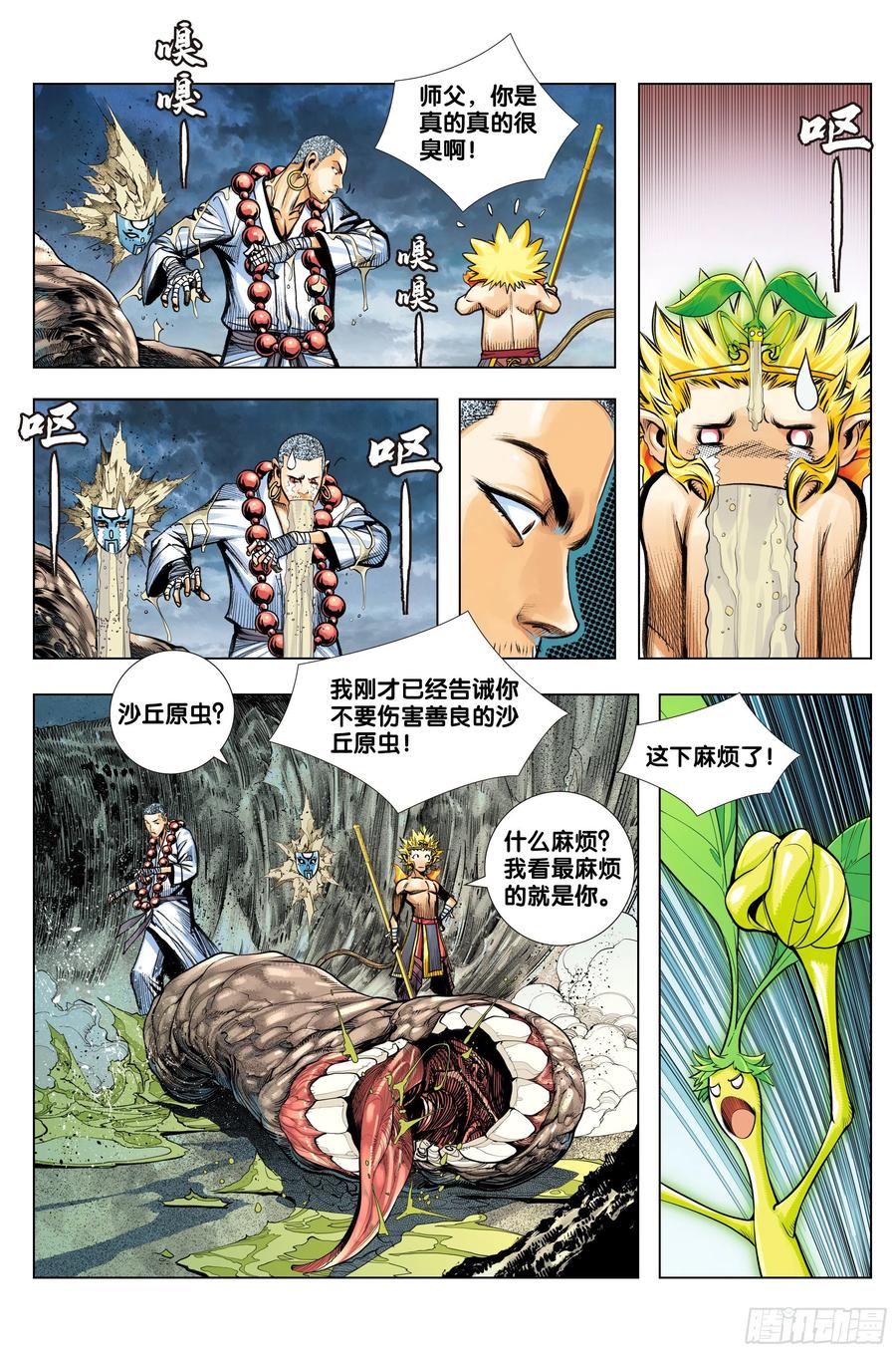 第19页