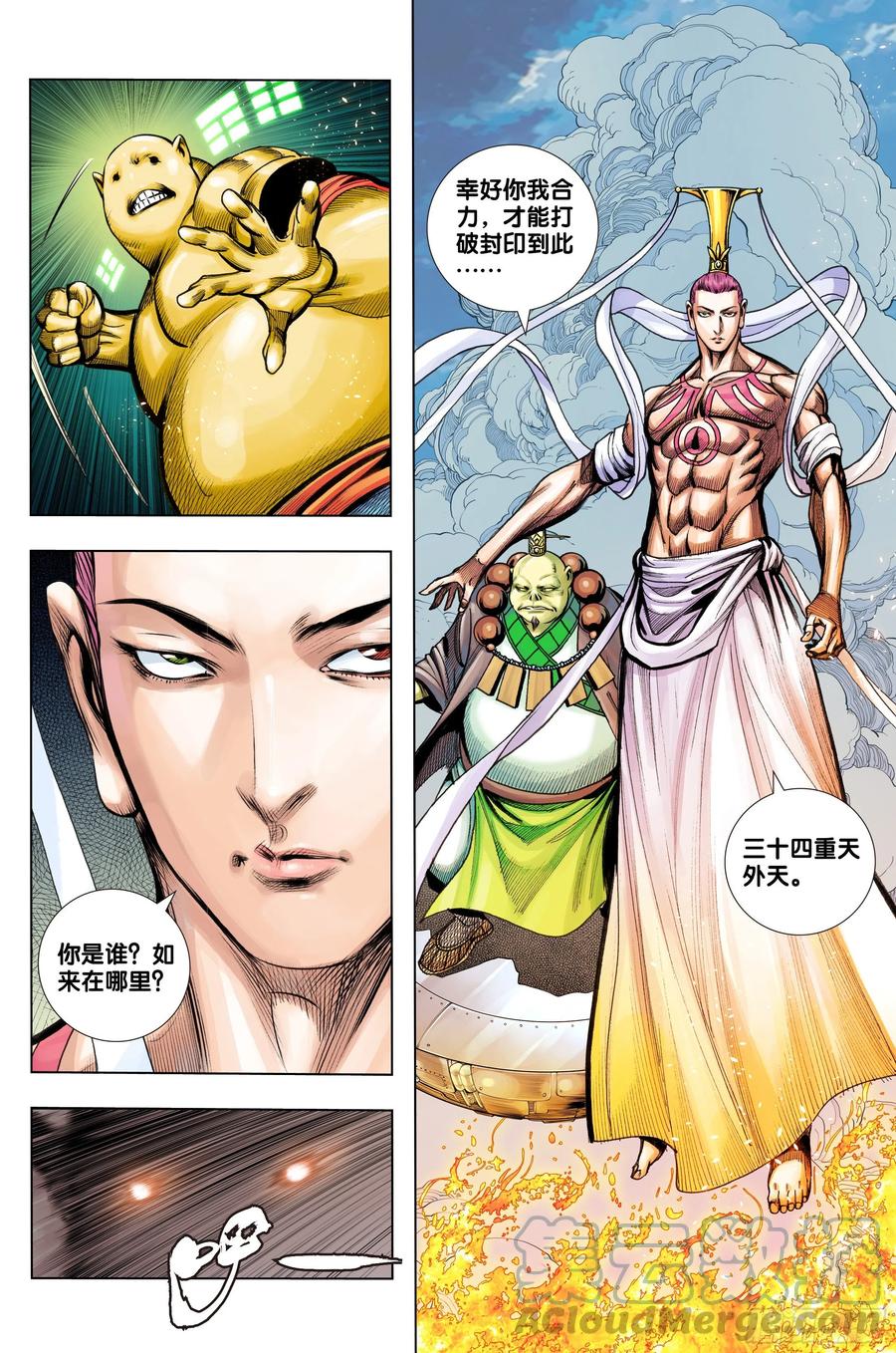第13页