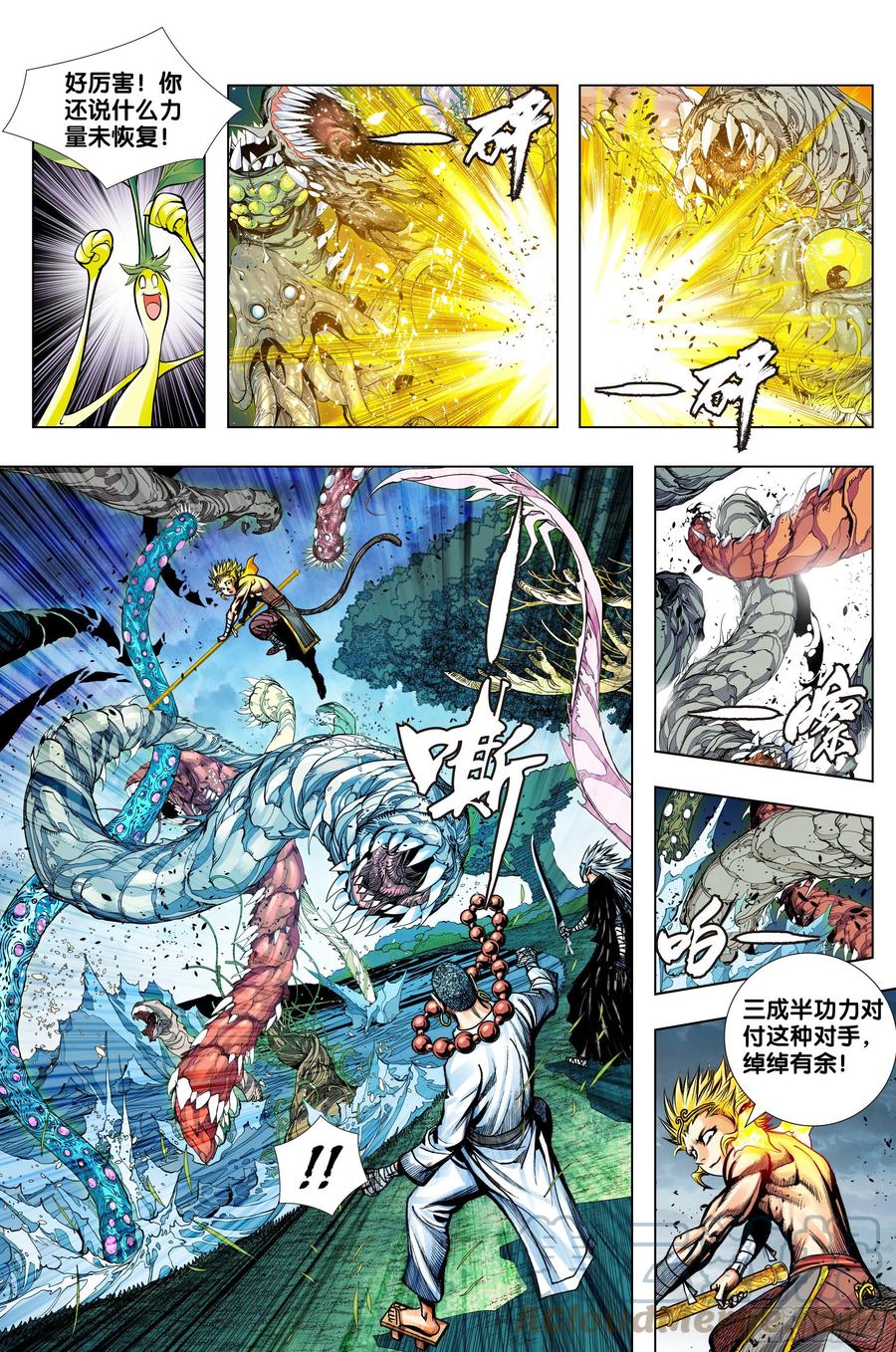 第19页