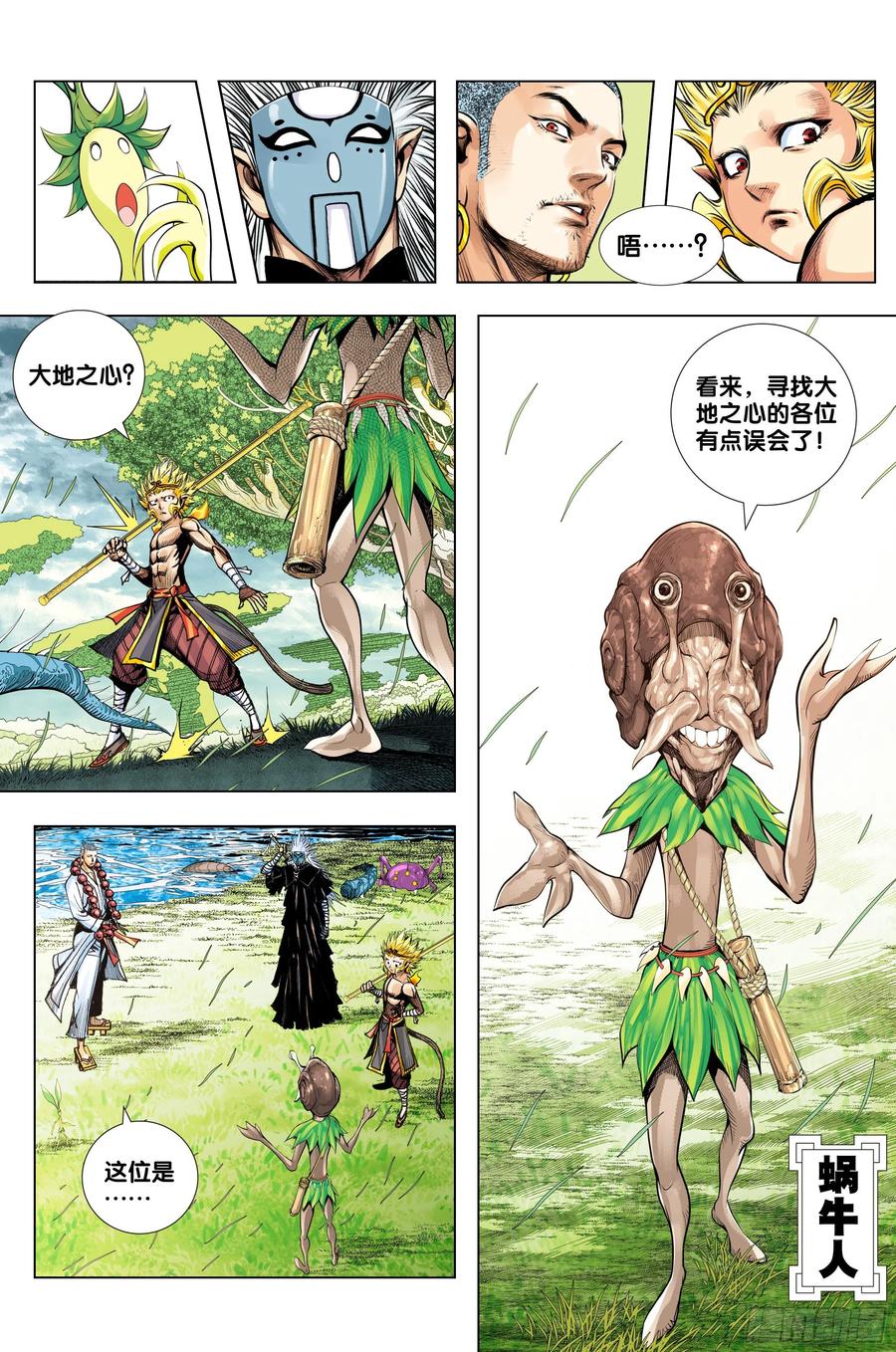 第22页
