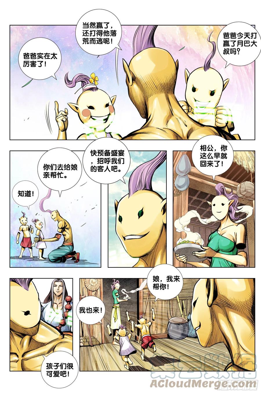 第3页