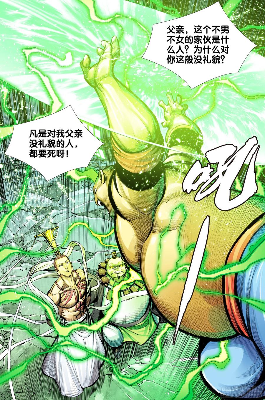 第26页
