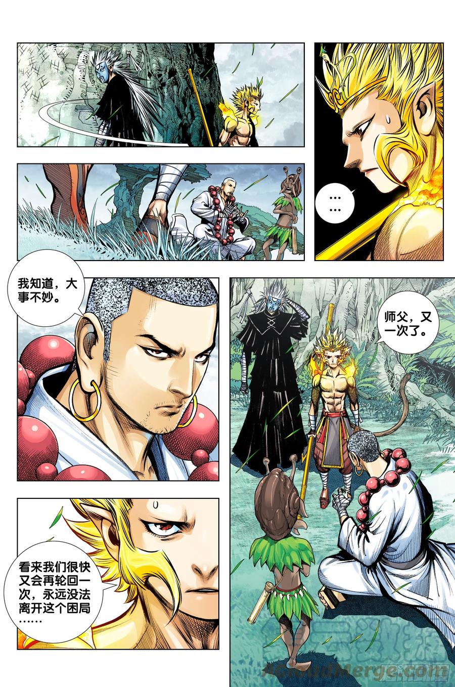 第9页