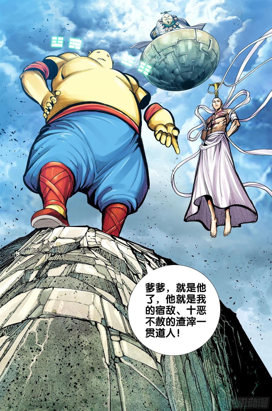 第26页