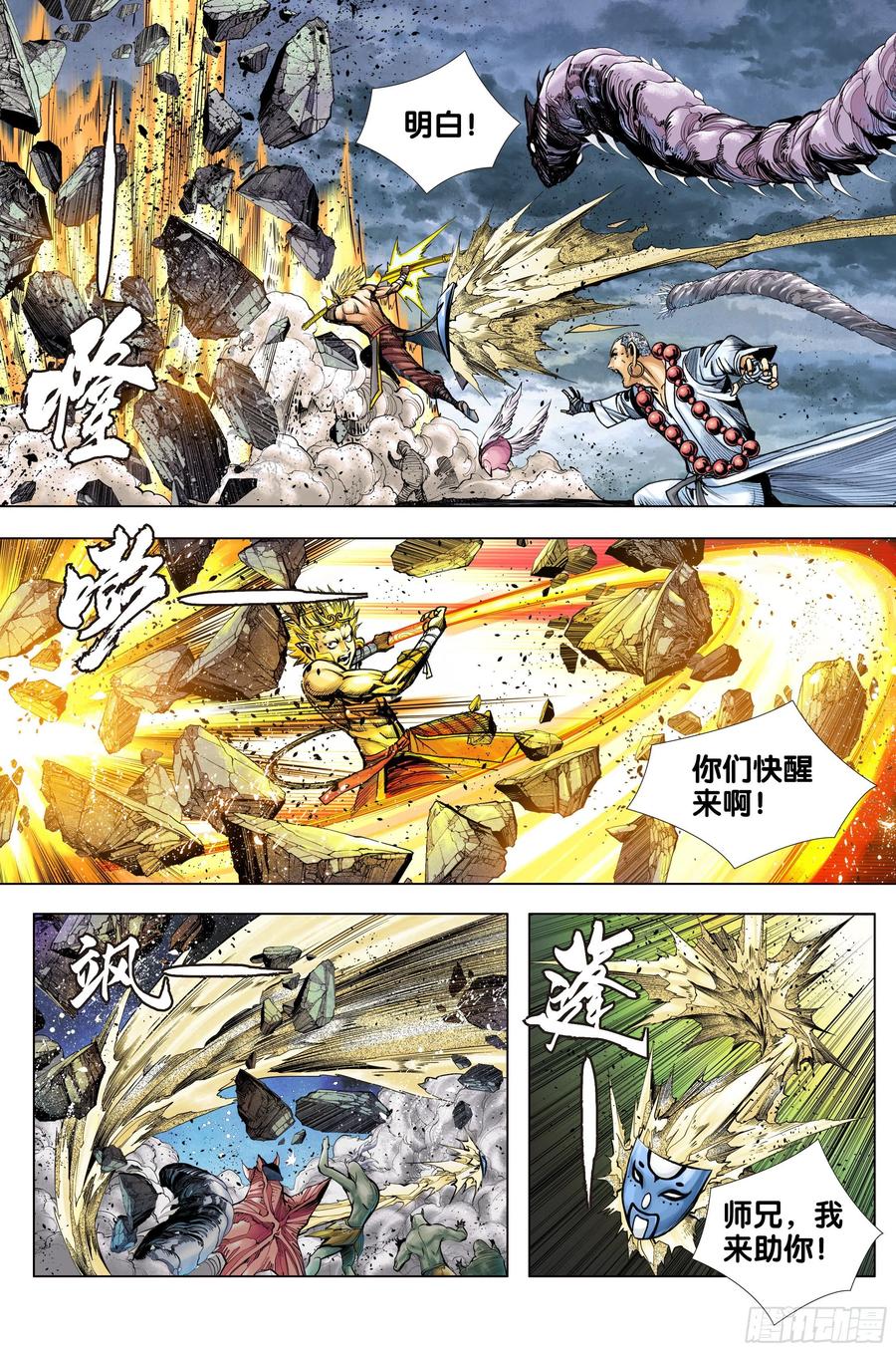 第18页