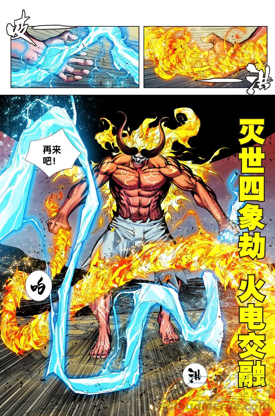 第19页